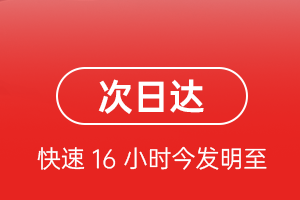 昭通机场快递航空货运 航空货运
