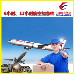 昭通机场快递公司谈空运的四大作用是什么